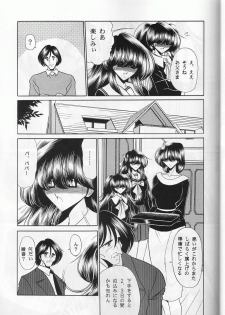 (CR29) [Circle Taihei-Tengoku (Horikawa Gorou)] Saishuukan - page 9