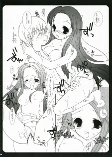 (C70) [Houkaiseki] Hopping Shower (The Melancholy of Haruhi Suzumiya) - page 13