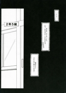 (C70) [Houkaiseki] Hopping Shower (The Melancholy of Haruhi Suzumiya) - page 3