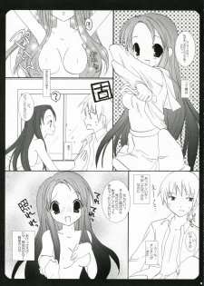 (C70) [Houkaiseki] Hopping Shower (The Melancholy of Haruhi Suzumiya) - page 8