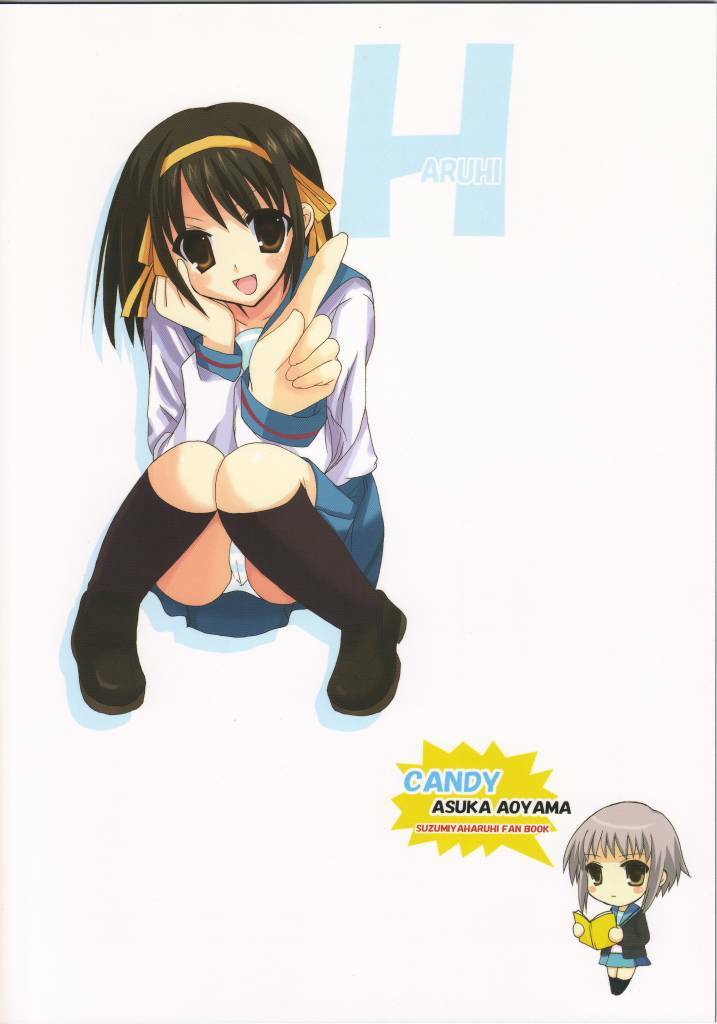 (SC32) [CANDY (Aoyama Asuka)] Suzumiya Haruhi no AV (The Melancholy of Haruhi Suzumiya) page 2 full