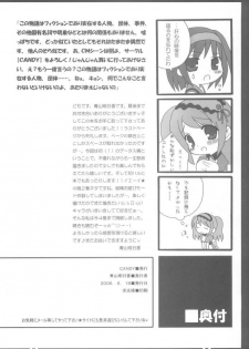 (SC32) [CANDY (Aoyama Asuka)] Suzumiya Haruhi no AV (The Melancholy of Haruhi Suzumiya) - page 18