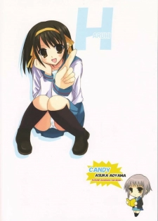 (SC32) [CANDY (Aoyama Asuka)] Suzumiya Haruhi no AV (The Melancholy of Haruhi Suzumiya) - page 2