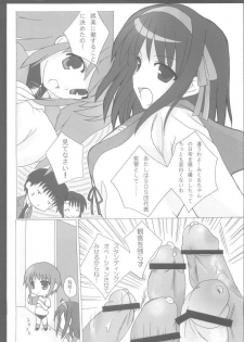 (SC32) [CANDY (Aoyama Asuka)] Suzumiya Haruhi no AV (The Melancholy of Haruhi Suzumiya) - page 5