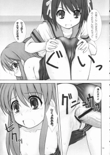 (C70) [Hearts & Crusts (Nanana Nana)] Kijou no Kuuron (Suzumiya Haruhi no Yuuutsu) - page 10