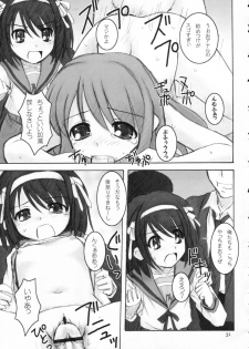 (C70) [Hearts & Crusts (Nanana Nana)] Kijou no Kuuron (Suzumiya Haruhi no Yuuutsu) - page 30