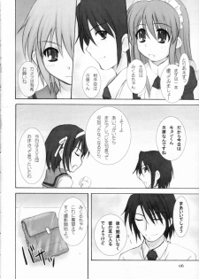 (C70) [Hearts & Crusts (Nanana Nana)] Kijou no Kuuron (Suzumiya Haruhi no Yuuutsu) - page 5