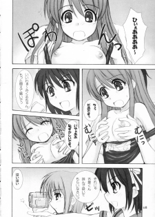 (C70) [Hearts & Crusts (Nanana Nana)] Kijou no Kuuron (Suzumiya Haruhi no Yuuutsu) - page 7