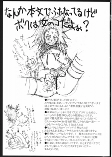 (C70) [Yuugen Sangyou Sukima Kaze (Tanken wa ra 2)] D/I (D.Gray-man) - page 3