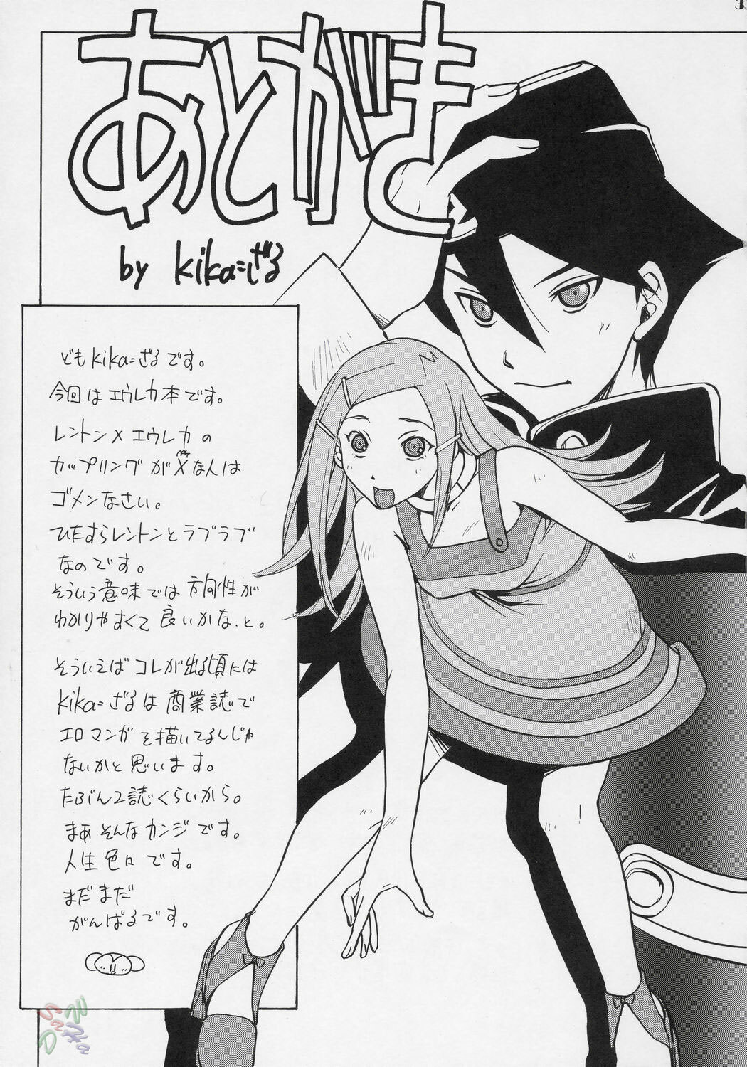 (C69) [Ucky Labo (Kika = Zaru)] Eureka heaven (Eureka seveN) [English] {Saha} page 32 full