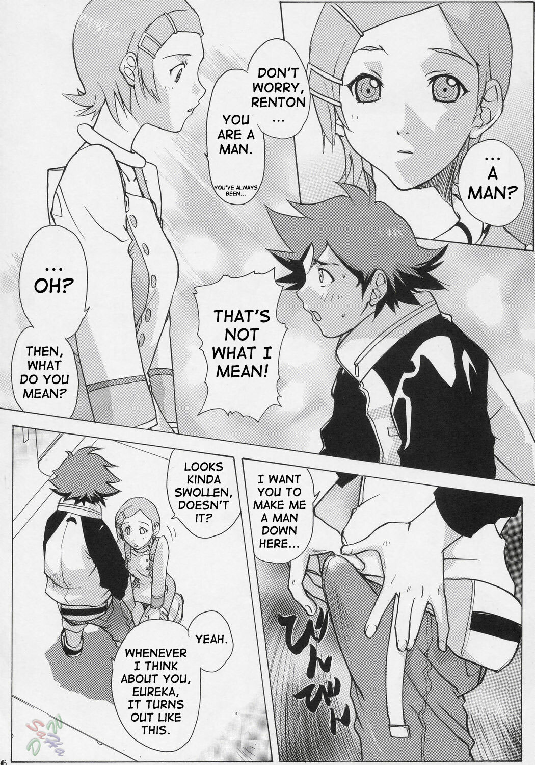 (C69) [Ucky Labo (Kika = Zaru)] Eureka heaven (Eureka seveN) [English] {Saha} page 5 full