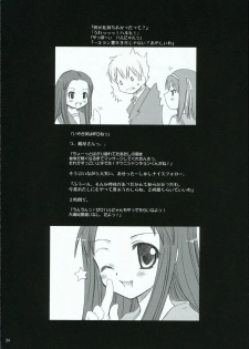 (C70) [P.S. (Sakura Mitono)] Megassa Mirakuru Nyoro! (The Melancholy of Haruhi Suzumiya) - page 24