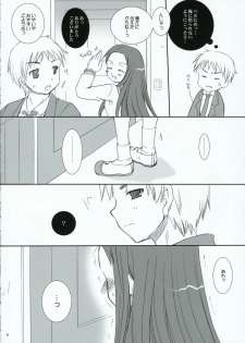 (C70) [P.S. (Sakura Mitono)] Megassa Mirakuru Nyoro! (The Melancholy of Haruhi Suzumiya) - page 6