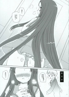 (C70) [P.S. (Sakura Mitono)] Megassa Mirakuru Nyoro! (The Melancholy of Haruhi Suzumiya) - page 7