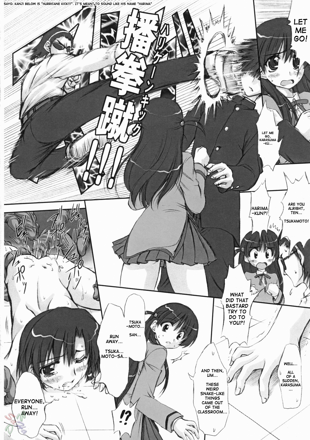 (CR37) [Chinfudou (Marui)] Youshoku (School Rumble) [English] [SaHa] page 10 full