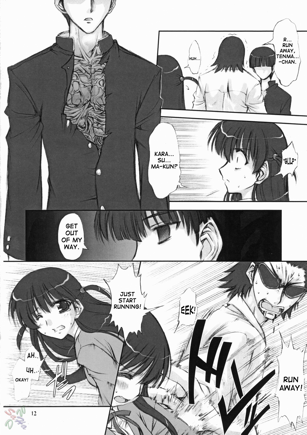 (CR37) [Chinfudou (Marui)] Youshoku (School Rumble) [English] [SaHa] page 12 full