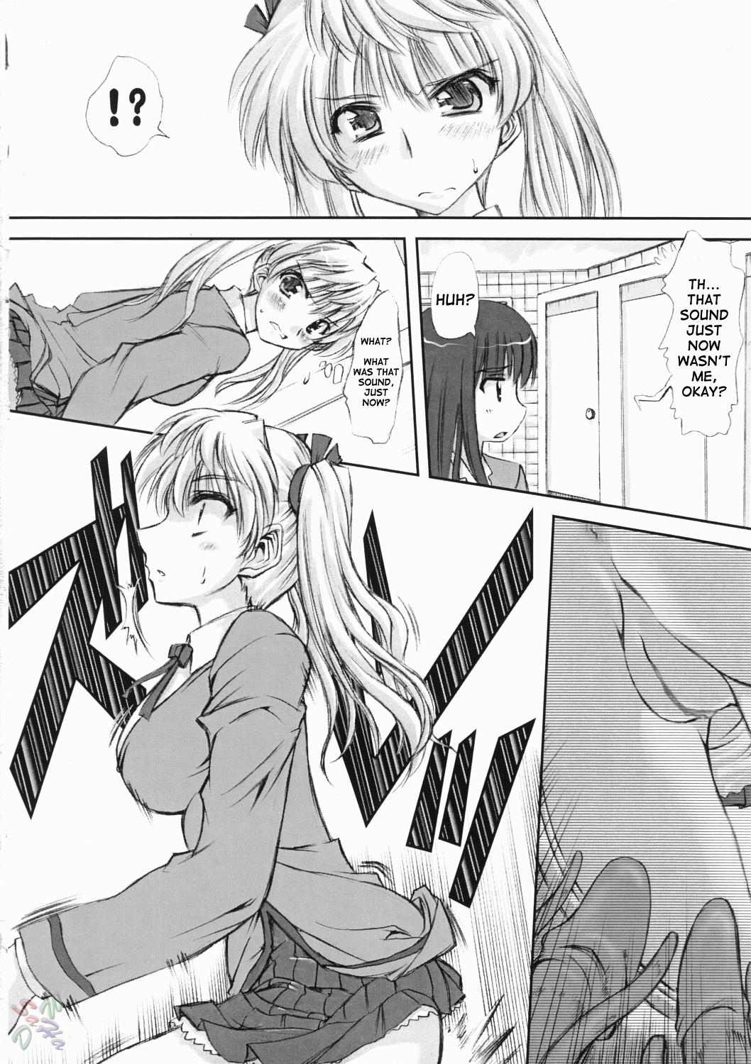 (CR37) [Chinfudou (Marui)] Youshoku (School Rumble) [English] [SaHa] page 16 full