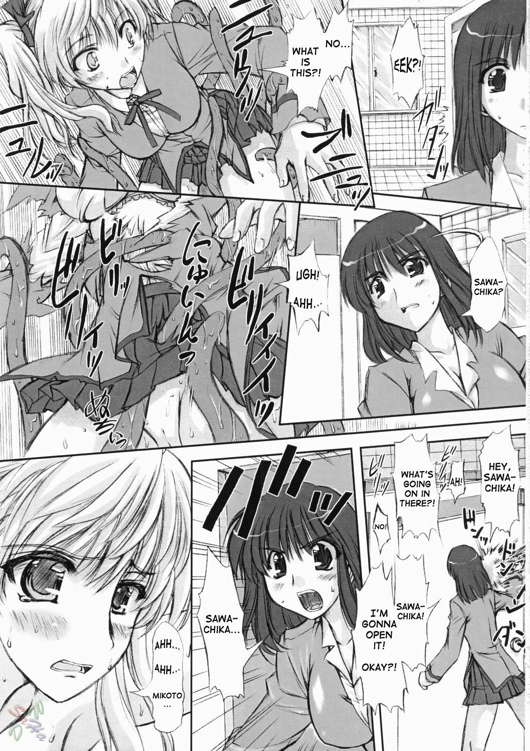 (CR37) [Chinfudou (Marui)] Youshoku (School Rumble) [English] [SaHa] page 17 full