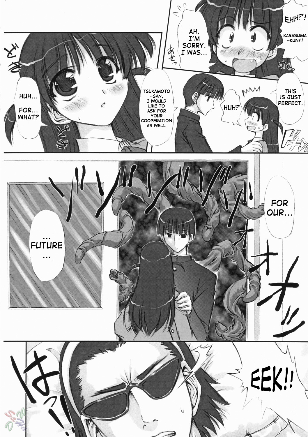 (CR37) [Chinfudou (Marui)] Youshoku (School Rumble) [English] [SaHa] page 8 full