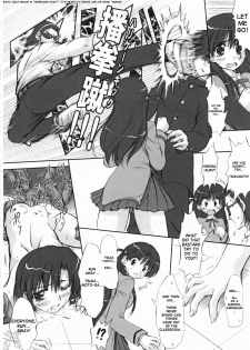 (CR37) [Chinfudou (Marui)] Youshoku (School Rumble) [English] [SaHa] - page 10