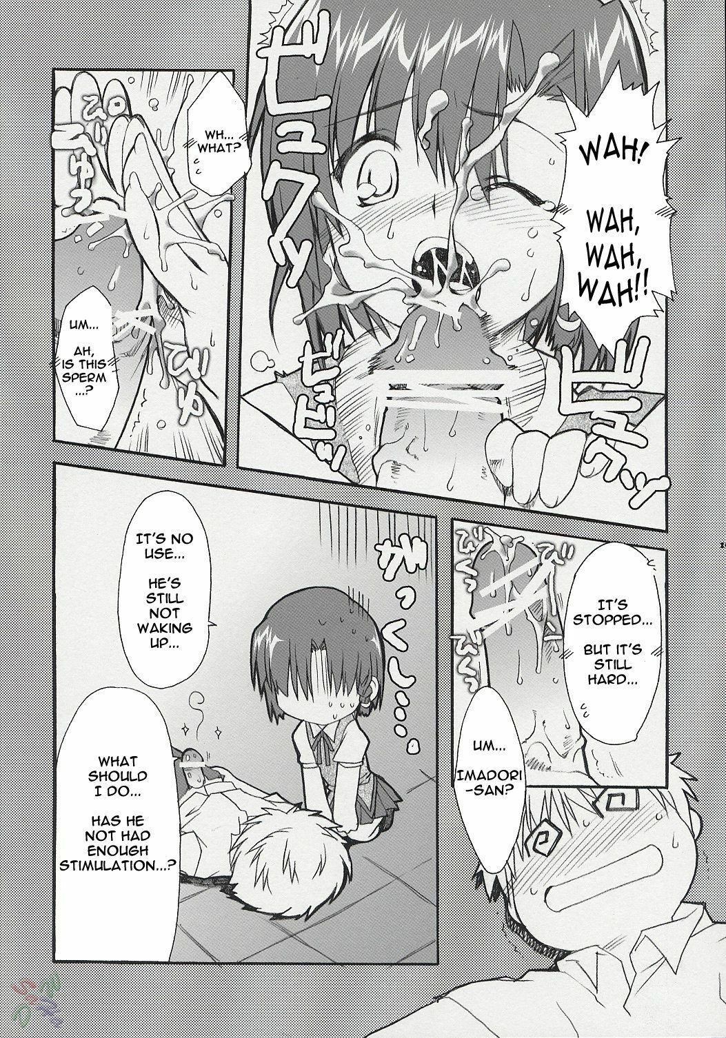 (C67) [Alpha to Yukaina Nakamatachi (ALPHa)] Hatenkou Shoujo Dojibiron PINK (School Rumble) [English] [SaHa] page 16 full