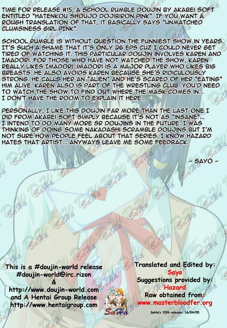 (C67) [Alpha to Yukaina Nakamatachi (ALPHa)] Hatenkou Shoujo Dojibiron PINK (School Rumble) [English] [SaHa] page 5 full