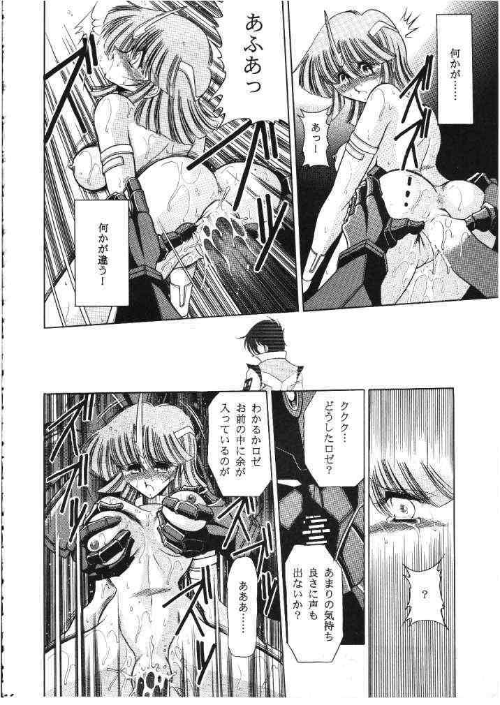 [Circle Taihei-Tengoku (Horikawa Gorou)] ROSE page 13 full