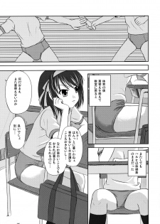 (C70) [Interrupt Voice (TK4)] Suzumiya Haruhi no Suiei Senkou Tokubetsu-ban (The Melancholy of Haruhi Suzumiya) - page 4