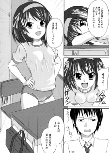 (C70) [Interrupt Voice (TK4)] Suzumiya Haruhi no Suiei Senkou Tokubetsu-ban (The Melancholy of Haruhi Suzumiya) - page 5