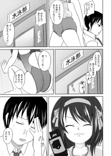 (C70) [Interrupt Voice (TK4)] Suzumiya Haruhi no Suiei Senkou Tokubetsu-ban (The Melancholy of Haruhi Suzumiya) - page 6