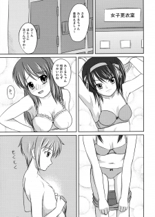 (C70) [Interrupt Voice (TK4)] Suzumiya Haruhi no Suiei Senkou Tokubetsu-ban (The Melancholy of Haruhi Suzumiya) - page 8