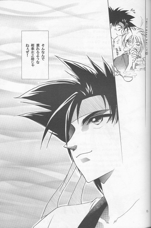 [Hothouse (Katsura Itsumi)] Shunrai (Rurouni Kenshin) page 13 full