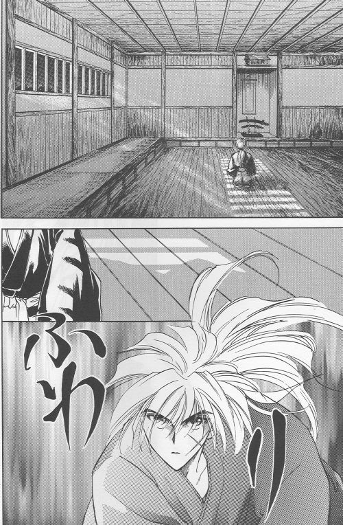 [Hothouse (Katsura Itsumi)] Shunrai (Rurouni Kenshin) page 2 full