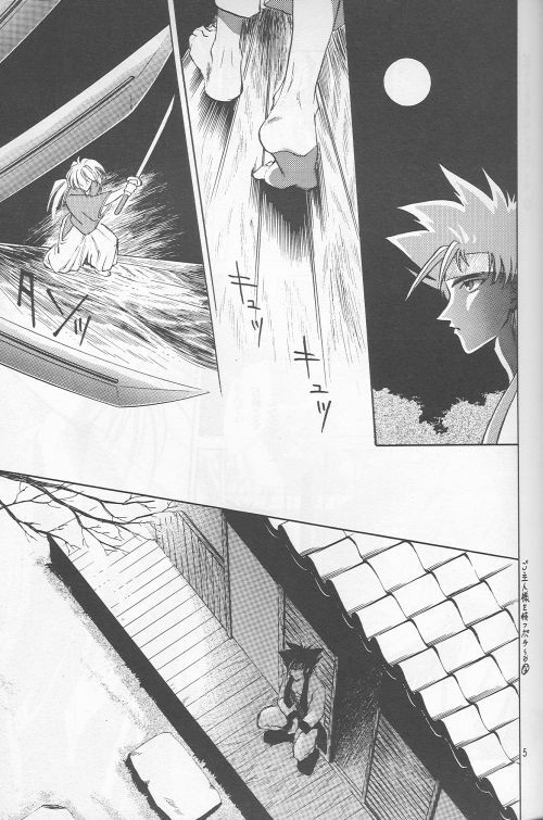 [Hothouse (Katsura Itsumi)] Shunrai (Rurouni Kenshin) page 3 full