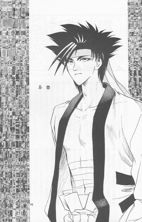 [Hothouse (Katsura Itsumi)] Shunrai (Rurouni Kenshin) page 44 full