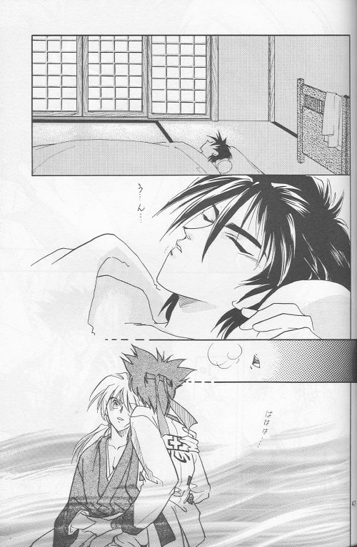 [Hothouse (Katsura Itsumi)] Shunrai (Rurouni Kenshin) page 45 full