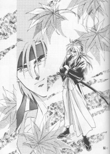 [Hothouse (Katsura Itsumi)] Shunrai (Rurouni Kenshin) - page 15