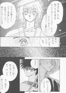 [Hothouse (Katsura Itsumi)] Shunrai (Rurouni Kenshin) - page 24