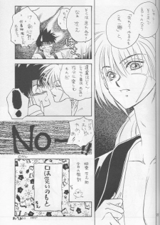 [Hothouse (Katsura Itsumi)] Shunrai (Rurouni Kenshin) - page 25