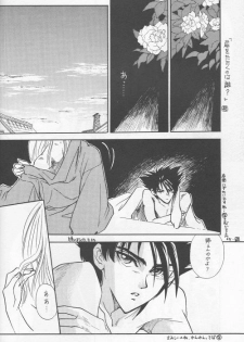 [Hothouse (Katsura Itsumi)] Shunrai (Rurouni Kenshin) - page 26