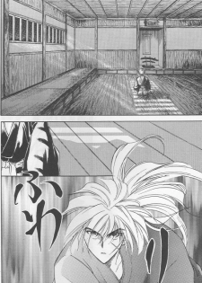 [Hothouse (Katsura Itsumi)] Shunrai (Rurouni Kenshin) - page 2