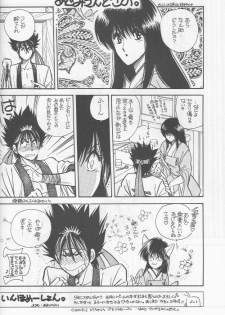 [Hothouse (Katsura Itsumi)] Shunrai (Rurouni Kenshin) - page 30