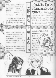 [Hothouse (Katsura Itsumi)] Shunrai (Rurouni Kenshin) - page 35