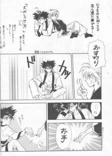 [Hothouse (Katsura Itsumi)] Shunrai (Rurouni Kenshin) - page 36