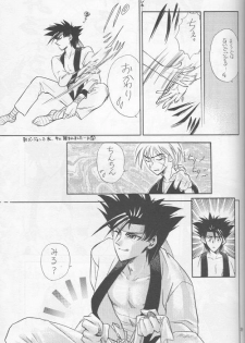 [Hothouse (Katsura Itsumi)] Shunrai (Rurouni Kenshin) - page 37