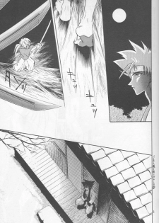 [Hothouse (Katsura Itsumi)] Shunrai (Rurouni Kenshin) - page 3