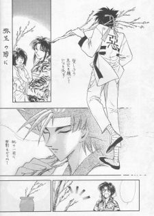 [Hothouse (Katsura Itsumi)] Shunrai (Rurouni Kenshin) - page 40