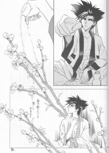 [Hothouse (Katsura Itsumi)] Shunrai (Rurouni Kenshin) - page 41