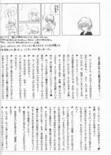 [Hothouse (Katsura Itsumi)] Shunrai (Rurouni Kenshin) - page 42