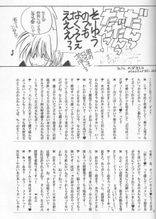[Hothouse (Katsura Itsumi)] Shunrai (Rurouni Kenshin) - page 43